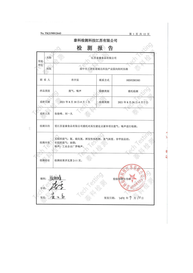 81362dc7d76a6b8c65c75938dd84e605_fd4cd82687228086da8e31c91de07140.jpg