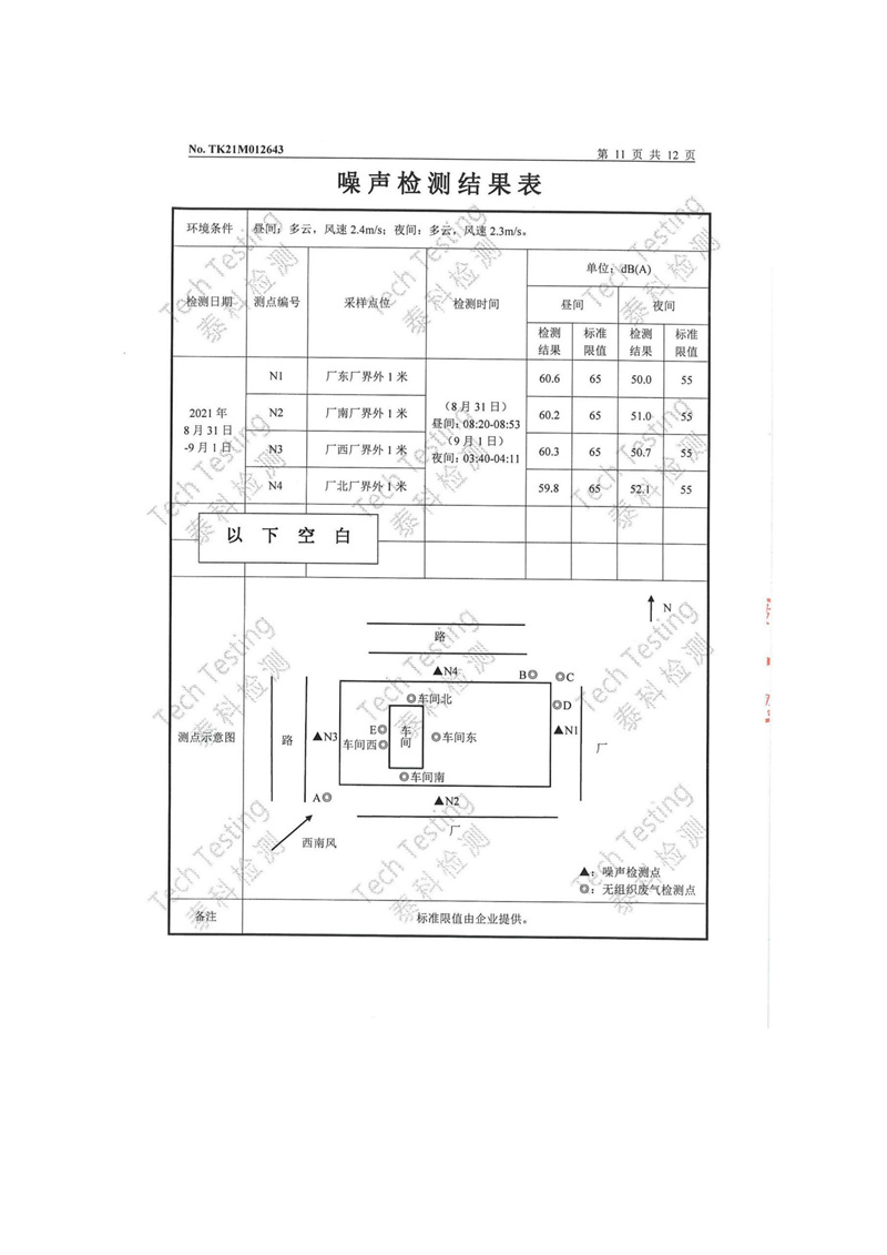 419973ff5012e172b6cdcd50e901428e_9dabf367f86ea78249c1dfaac5201e2c.jpg