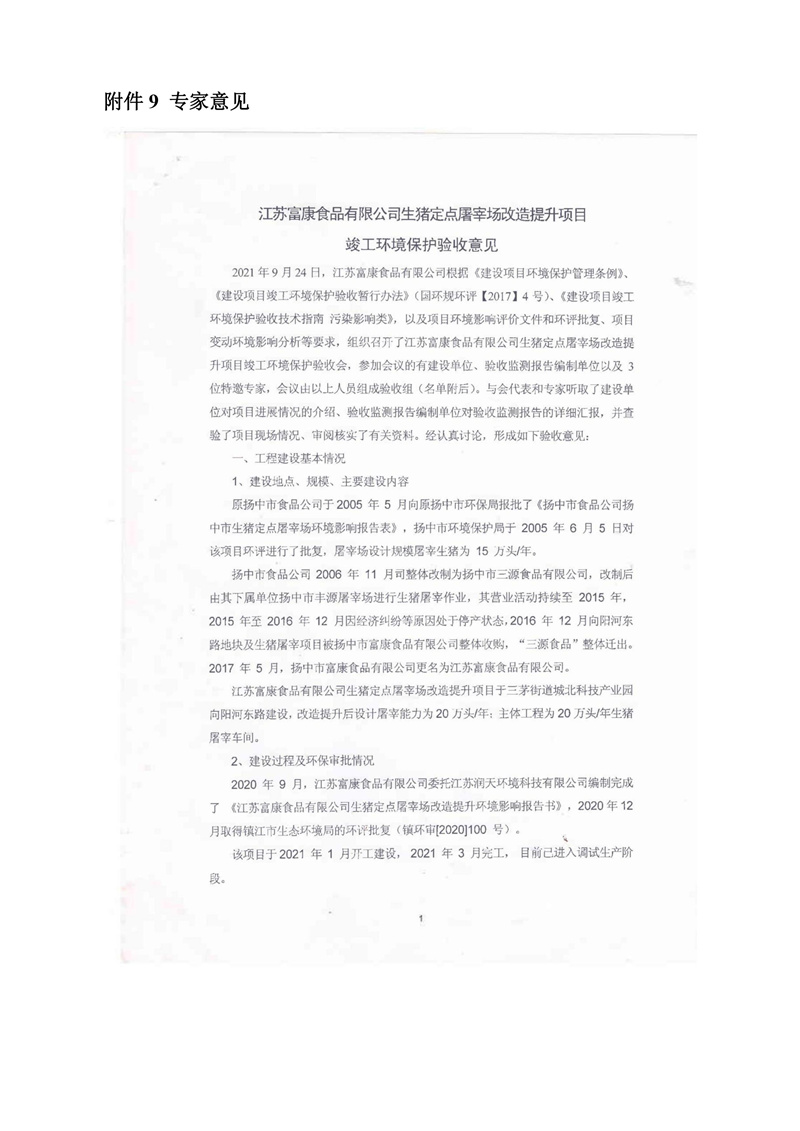 c08cc592a95f5942a556d1ca06391990_6e0f8f38b29140cb71c6874a09184da6.jpg