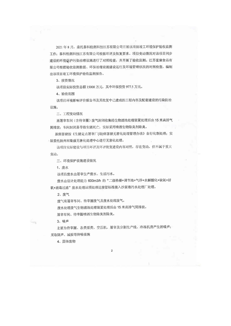 f48cd5eafb0ff259f834f628aba0f21c_463f648c6f99c826df6de2f6b64dc45b.jpg