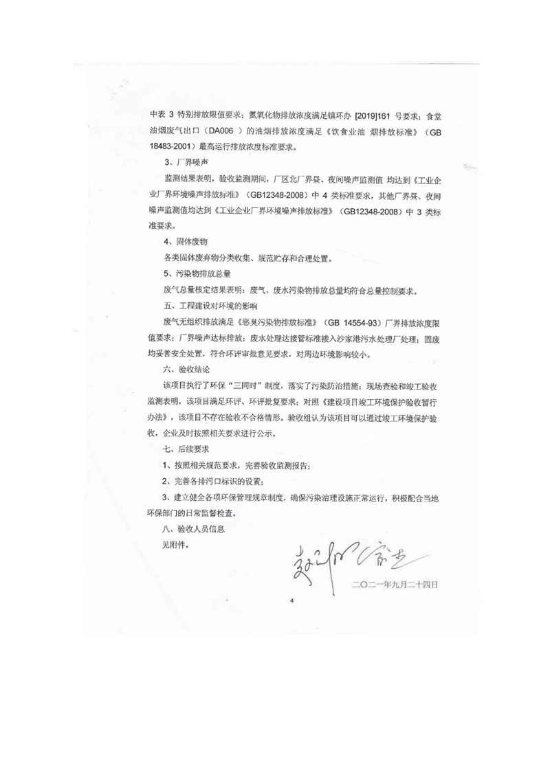 2df2e783a45e95e6e06c95ff6fb92d40_318eab62dcbc1ff83bc24370bbfd392a.jpg