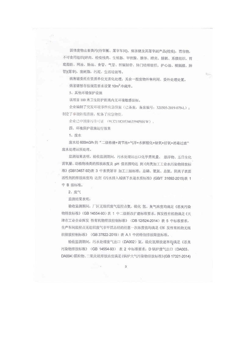 698a66c281eaacbcb8a7975e3a88ff1d_721ced0315cc2e620f0c85442fc7e21e.jpg