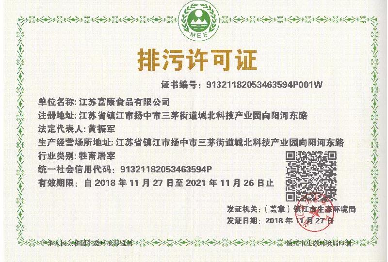 81af1685dd0d461fc348ce31edb67b31_61b74bc66d4edc1bfc8e014308126929.jpg