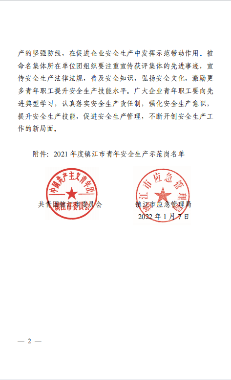 7708c86a823b4d9ee7ff181215a41d5e_a1494c58700503846d3e233b51cd8e1e.png