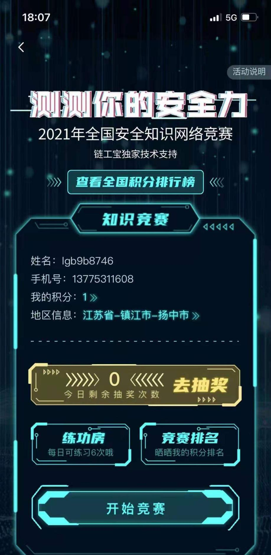 3cfcdd6c1738588f4273310119c41442_4ba7ca060ccc0b029c19d7056273448f.png